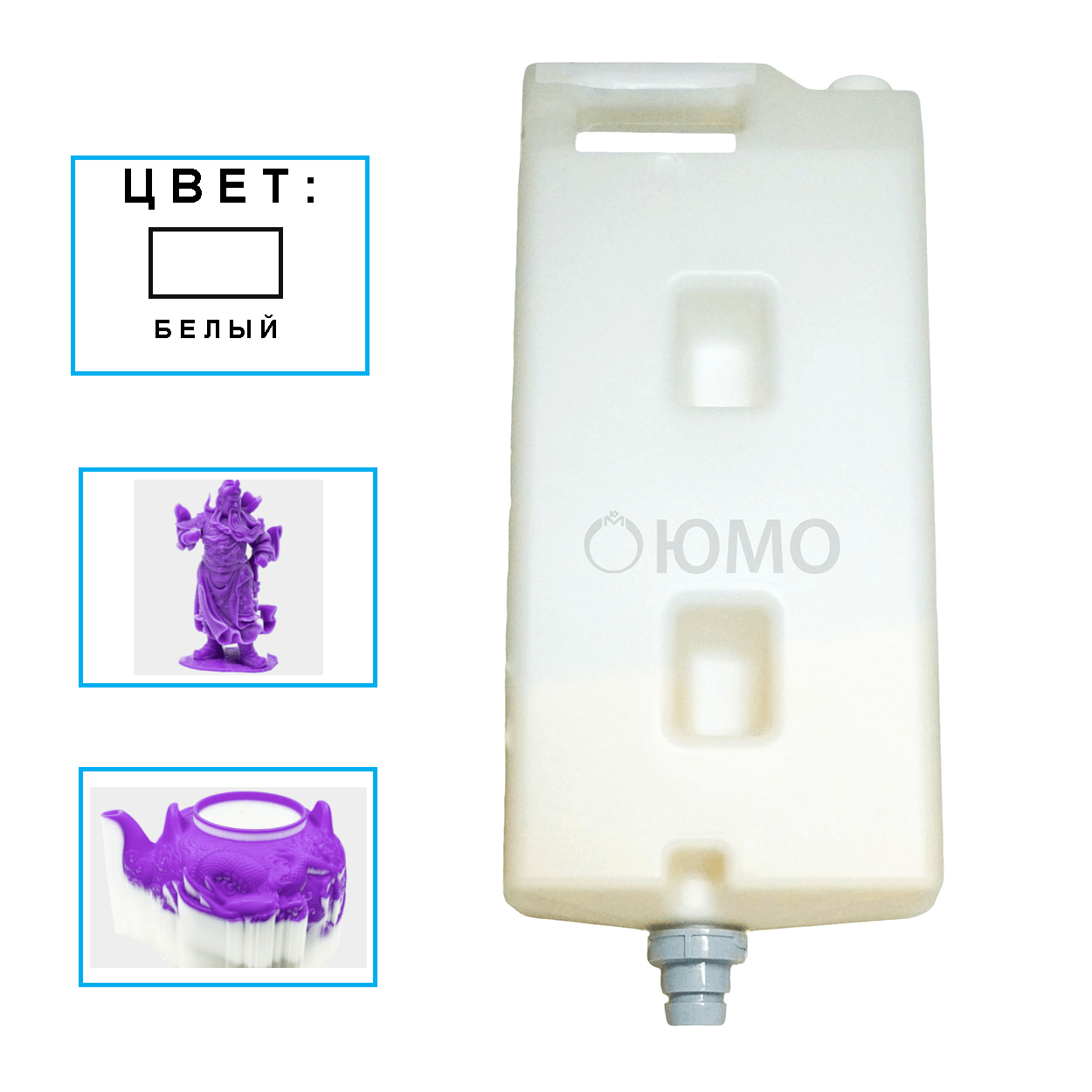 Воск вспомогательный, белый, в бутылках по 1,3кг для 3D-принтера Wax Jet 410